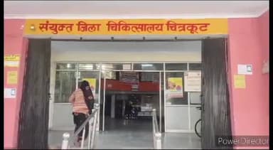 कर्वी: झांसी मिर्जापुर मुख्य सड़क पर शिवरामपुर के पास पैदल जा रहीं महिलाओं को चार पहिया वाहन ने मारी टक्कर, दो की मौत