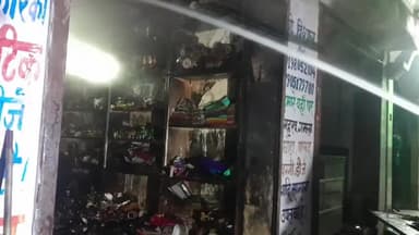 झांसी: बिजौली के शंकर जी के मंदिर के पास किराने की दुकान में शार्ट सर्किट से लगी आग, सामान जलकर हुआ राख