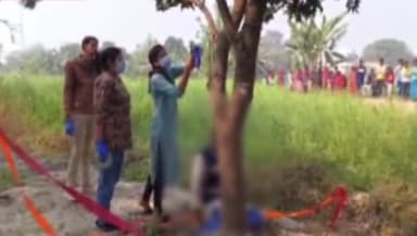 सिउरी गोपीनाथपुर गांव में पेड़ से लटका मिला बुजुर्ग का शव, हत्या या आत्महत्या की गुत्थी सुलझाने में जुटी पुलिस