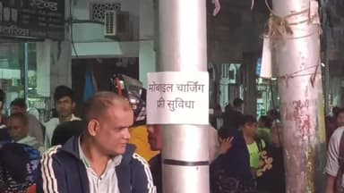 प्रयागराज: श्रद्धालुओं की सुविधा के लिए जॉनसेन गंज बाजार में व्यापारियों ने फ्री मोबाइल चार्जिंग की सुविधा प्रदान की