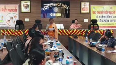 बेंगाबाद: डीसी ऑफिस परिसर में जिला समाज कल्याण पदाधिकारी ने की समीक्षा बैठक