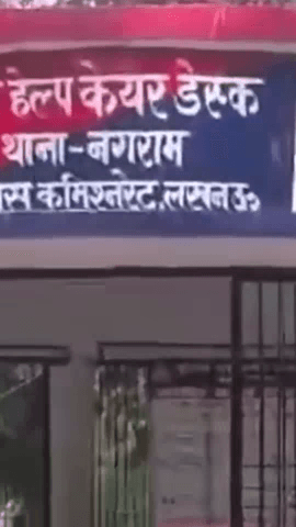 मोहनलालगंज: नगराम के कमालपुर बिचलिका गांव में बीमारी से परेशान महिला ने लगाई फांसी, पुलिस जांच में जुटी