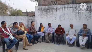 खोदावंदपुर: बरियारपुर पश्चिमी पंचायत भवन में भाजपा कार्यकर्ताओं की बैठक हुई