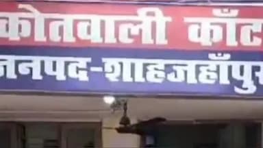 शाहजहांपुर: थाना कांट क्षेत्र में दहेज में 2 भैंस और बुलेट मोटरसाइकिल न देने पर ससुराल वालों ने महिला को घर से निकाला