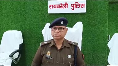 रायबरेली: पुलिस लाइन में राहुल गांधी के दो दिवसीय दौरे को लेकर अपर पुलिस अधीक्षक ने जारी किया बयान
