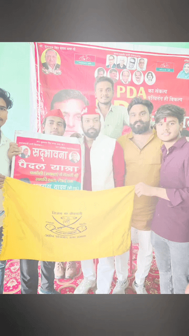 चंदौसी से सफाई पैदल यात्रा श्रद्धेय  नेताजी के समाधि स्थल तक।#viral #अखिलेश_यादव #समाजवादी_पार्टी #यादव #चंदौसी