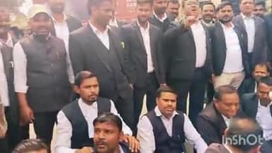 रायबरेली: दीवानी न्यायालय परिसर में अधिवक्ता संशोधन बिल के खिलाफ सैकड़ों अधिवक्ताओं ने किया जमकर विरोध प्रदर्शन