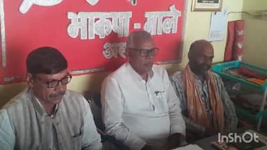 अरवल: महाजुटान रैली को लेकर विधायक महानंद सिंह ने अपने आवास पर की प्रेस वार्ता