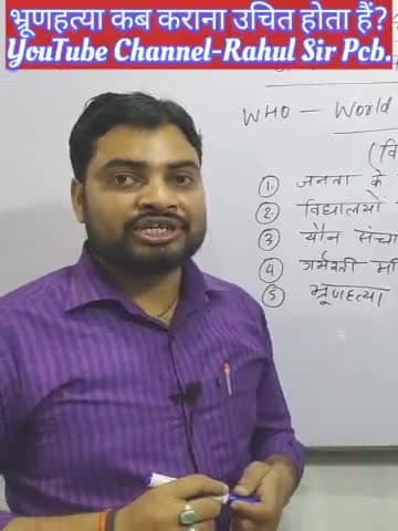 अब 9वीं से 12वीं की जबरदस्त तैयारी नए अंदाज में करने का सुनहरा मौका 
विज्ञान शिक्षण संस्थान चौबे परसा रोड मिश्रबतरहाँ