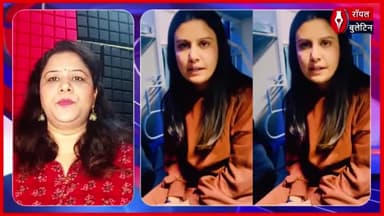 रेलवे में महिला सुरक्षा पर सवाल, सेकेंड AC में भी नहीं सुरक्षित महिलाएं
#mahilasuraksha #indianrailways #womensefty