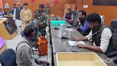 गोपालगंज: कलेक्ट्रेट सभाकक्ष में डीएम ने लगाया जनता दरबार, लोगों की सुनी समस्याएं