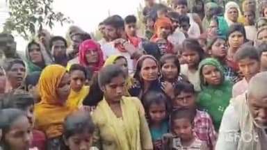 बखरी: तुलसीपुर में चापाकल गाड़ते समय मजदूर की करंट लगने से मौत, परिजनों में कोहराम