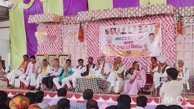 सिरोंज: भारतीय जनता पार्टी के देवपुर और चितावर मंडल की संयुक्त बैठक का आयोजन हुआ, विधायक रहे शामिल