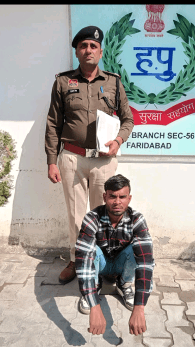 फरीदाबाद: क्राइम ब्रांच सेक्टर-56 की टीम ने अवैध हथियार के साथ आरोपी को किया गिरफ्तार