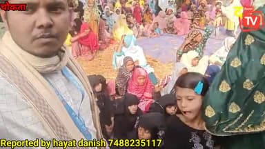 अररिया: चौकता गांव में अबुजर साहब के दरवाजे पर मस्तुरात के तालीम का हुआ आयोजन