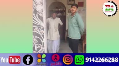 जॉब कार्ड बनाने की आड़ 12 से 1500 रुपए तक अवैध वसूली को लेकर मुखिया और वार्ड सदस्य में हाथापाई।