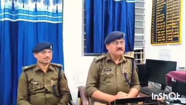 बिक्रमगंज: किशोर व किशोरी से बलात्कार और यौन शोषण के मामले में एक आरोपी गिरफ्तार, दूसरे की तलाश जारी: एसडीपीओ