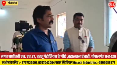 बिना बजट लगाए कमाएं | मगध मशीनरी आपको बनाएगा आत्मनिर्भर | मशीन के साथ रॉव मेटेरियल भी..