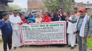 अखिल भारतीय किसान मजदूर सभा ने जन समस्याओं को लेकर ग्राम भरुका की बैठक