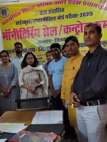 कर्वी: एसडीएम कर्वी ने बोर्ड परीक्षा के जनपदीय कंट्रोल रूम का किया निरीक्षण