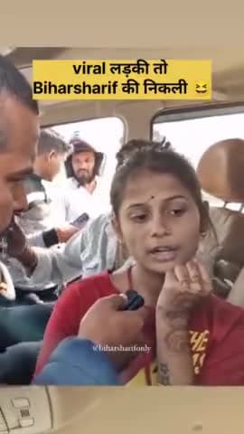 स्टेज पर नाचते समय लड़के ने कर दिआ सिंदूर, लड़की निकली biharsharif से