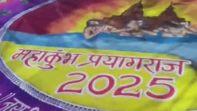 प्रयागराज: महाकुंभ में सेवारत स्वच्छता कर्मियों और पुलिसकर्मियों की प्रधानमंत्री नरेंद्र मोदी ने जमकर तारीफ की