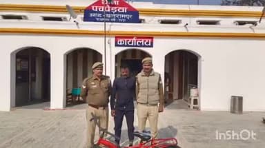 तुलसीपुर: पचपेड़वा थाना की पुलिस ने चोरी की साइकिल के साथ एक अभियुक्त को किया गिरफ्तार