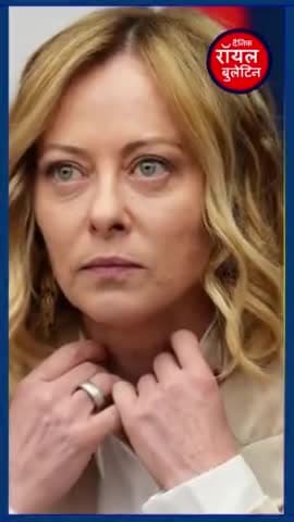 PM जॉर्जिया मेलोनी ने Modi और Trump को लेकर कही बड़ी बात
#GiorgiaMeloni #modi #DonaldTrump