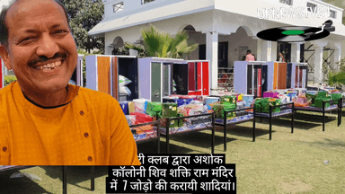 पूरनपुर अशोक कालोनी मे रोटरी क्लब द्वारा सात जोड़ो की कराये शादियां। जोड़ो को उनकी जरूत का सामान भी दिया।