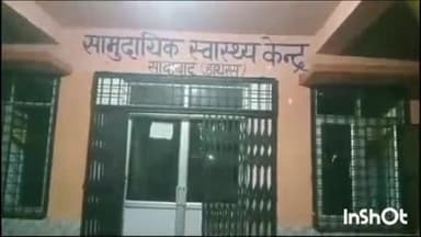 सादाबाद: पीहूरा इंटर कॉलेज के पास बाइक सवार ने मोपेड सवार को मारी टक्कर, मौके से फरार, राहगीरों ने घायल को पहुंचाया अस्पताल