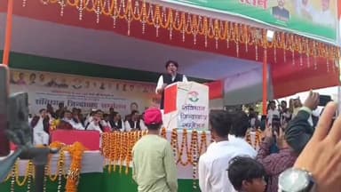 नरकटियागंज: नरकटियागंज के रेलवे मिडिल स्कूल में संविधान जिंदाबाद सम्मेलन का आयोजन