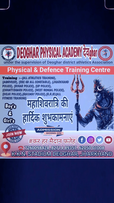 #Deogahr physical Academy देवghar ❤️❤️🏃 
#viral video 
#Facebook
#Baijnathdham
#publicapp @