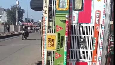 असंध: नेशनल हाईवे पर कैंची चौक पर धान की बोरियों से भरा ट्रक पलटा, बिखरी धान की बोरियां