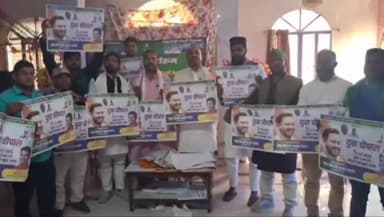 पटना मिलकर हाई स्कूल मे होने वाले युवा चौपाल कार्यक्रम को सफल बनाने में जुटे बेगूसराय युवा राष्ट्रीय जनता दल के कार्यकर्ता।