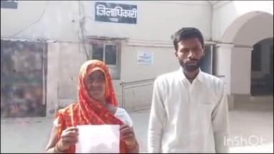 रायबरेली: पूरे झमनी निवासी पीड़ितों ने दबंग विपक्षियों द्वारा जबरन किए जा रहे नाली निर्माण को लेकर डीएम और एसपी से की शिकायत