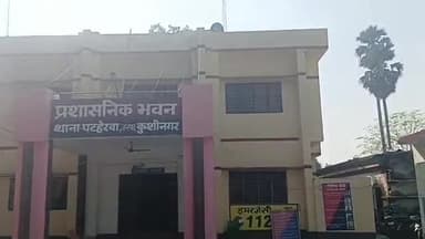 तमकुही राज: पटहेरवा थाना क्षेत्र के एक गांव निवासी व्यक्ति ने गांव के ही एक व्यक्ति पर पत्नी को भगाने का लगाया आरोप