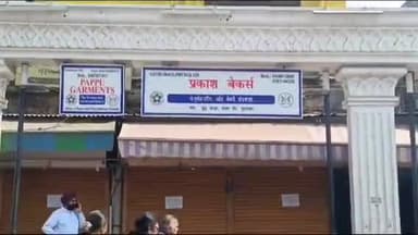 मुरादाबाद: नगर आयुक्त ने बुधवार को प्रकरण को लेकर दिया बयान