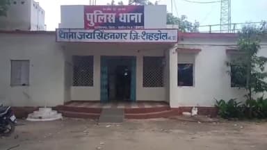 जयसिंहनगर: बनचाचर में मारपीट के मामले में दो लोगों के खिलाफ पुलिस ने मामला दर्ज किया