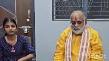 सिरोंज: सिरोंज की मुस्कान दांगी को मिला आदर्श शिक्षक चंद्र मोहन शर्मा स्मृति सम्मान, कक्षा 12 में प्रदेश में टॉप किया