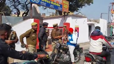 पीलीभीत: कोतवाली गेट पर बिना नंबर प्लेट बाइक को लेकर किसान नेता और ट्रैफिक पुलिस के बीच नोंकझोंक, आग लगाने का किया प्रयास