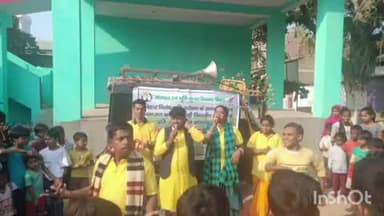 बखरी: बखरी में भूमि सुधार विभाग ने जमीन सर्वे के लिए जागरूकता हेतु नुक्कड़ नाटक का आयोजन किया