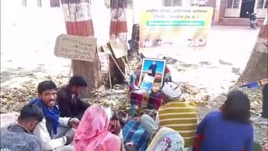 जयसिंहनगर: राष्ट्रीय दलित आदिवासी महासभा ने एसडीएम कार्यालय के सामने दो दिवसीय भूख हड़ताल की