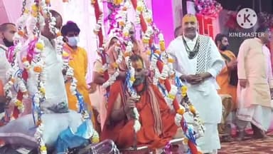 बटियागढ़: अजब धाम में 3 संतों का वैदिक मंत्रोच्चार के साथ हुआ तुलादान, बड़ी संख्या में उमड़ी श्रद्धालुओं की भीड़