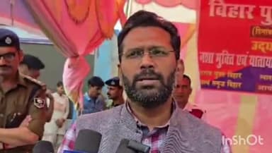 गोपालगंज: बिहार पुलिस सप्ताह: कलेक्ट्रेट में नुक्कड़ नाटक, सड़क सुरक्षा पर ज़ोर, डीएम प्रशांत कुमार सीएच मौजूद