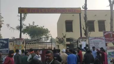 गोंडा: जिले में इंटरमीडिएट की प्रथम पाली में 95 और हाई स्कूल की प्रथम पाली की परीक्षा में 2940 परीक्षार्थियों ने छोड़ी परीक्षा