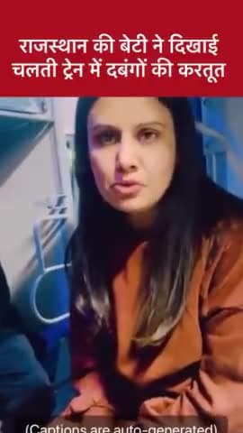 महिलाओं की सुरक्षा के लिए रेलवे कितना तैयारी में है।