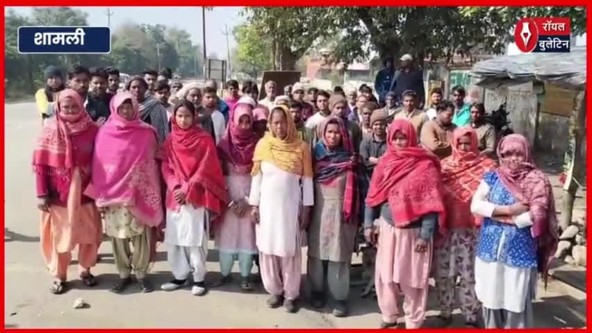 ऑपरेशन थिएटर में महिला को लहूलुहान छोड़ डॉक्टर फरार, परिजनों का हंगामा
#Shamli #Shamlinews #PrivateHospitals