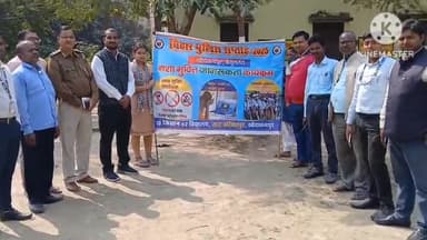 खोदावंदपुर: पुलिस सुरक्षा सप्ताह के मौके पर स्कूली बच्चों ने निकाली प्रभातफेरी, तारा बरियारपुर के प्लस टू विद्यालय में आयोजन