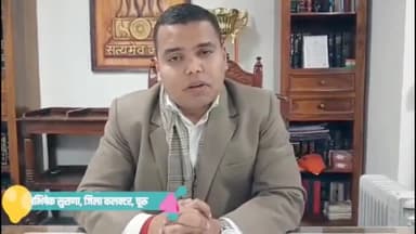 चूरू: 27 और 28 फरवरी को आयोजित होगी राजस्थान अध्यापक पात्रता परीक्षा, जिला कलक्टर अभिषेक सुराणा ने अधिकारियों को दिए निर्देश