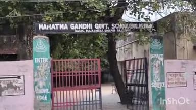 राजाखेड़ा: शिक्षा विभाग ने महिला टीचर को फर्जी दस्तावेजों के आधार पर नौकरी पाने के मामले में किया निलंबित